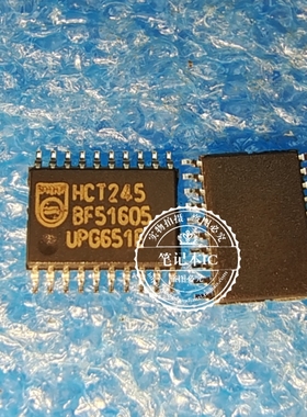 SN74HCT245PWR 丝印 HCT245 74HCT245PW TSSOP