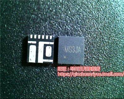 SY8208BQNC集成电路MS3