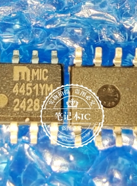 MIC4451 MIC4451YM TC4451V TC4451VOA 驱动器芯片SOP8全新