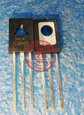 2SC3840 C3840 TO-126 进口新的  一个起拍