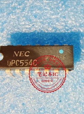 UPC554C      UPC554  C554C    直插DIP14      新的   一个起拍