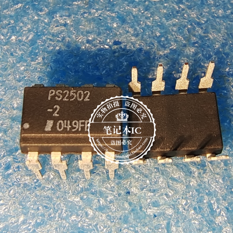 全新原装 PS2502-2 PS2502L-2-E4 R2502 NEC2502 DIP8直插 PS2502