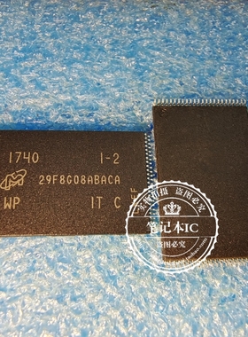 MT29F8G08ABACA 存储芯片IC MT29F8G08ABACAWP:C TSOP48