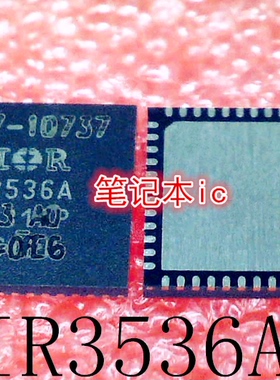 IR3536AMTRPBP    IR3536A    3536A    QFN封装       新的