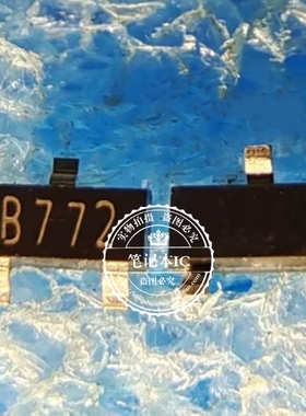 2SB772 丝印 B772 SOT23-3  新的   一个起拍