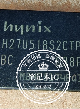 H27U518S2CTR-BC H27U518S2CTR  TSOP48  新的一个起拍