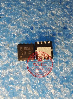 RQ3E160AD 丝印 E160AD QFN  新的 一个起拍
