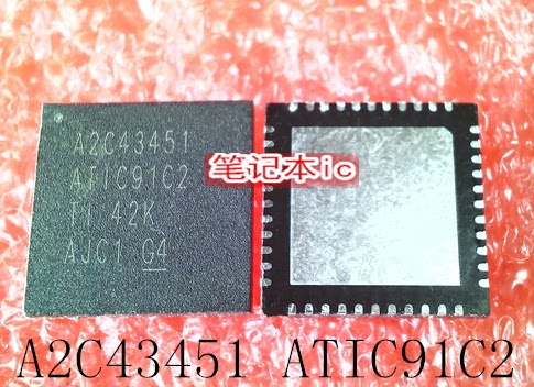 A2C43451 ATIC91C2 MT7905DEN/B MT7905DEN-BXDAL 新的  一个起售