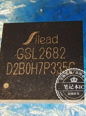 GSL2682 GSL2682AO GSL2682-AO QFN封装 新的现货 一个起拍