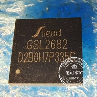 GSL2682AO 现货 新 一个起拍 QFN封装 GSL2682