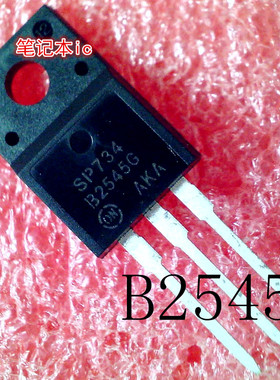 MBRF2545CTG     MBRF2545      B2545G      TO-220F    新的