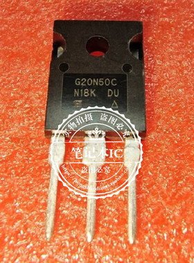 G20N50C SIHG20N50C  TO-247   新的  一个起拍