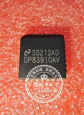 DP83910AV  OP83910AV     PLCC    新的    一个起拍
