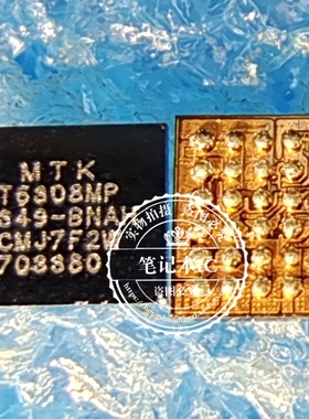 MT6308MP  WT6308MP 手机电源iC 全新 BGA30脚 新的    一个起拍
