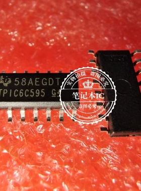 TPIC6C595D TP1C6C595 TPIC6C595 SOP  新的   一个起拍