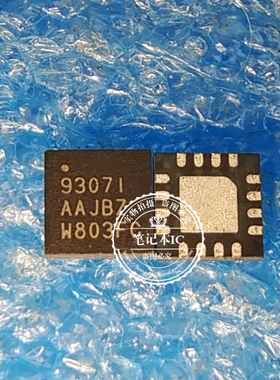 ISL9307I 9307I ISL93071 93071 ISL9307IRZ  QFN 新的  一个起拍