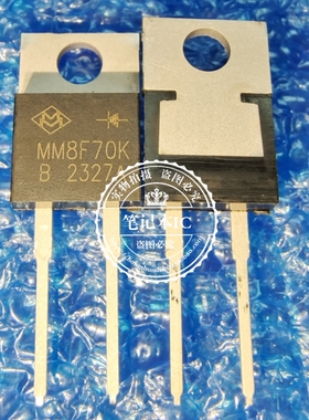 原装全新 MM8F70K  WW8F70K 快恢复二极管 8A700V TO220-2