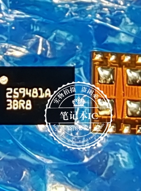 全新原装 适用于IPAD AIR6 TPS259481AYWPR 丝印259481A U2供电IC
