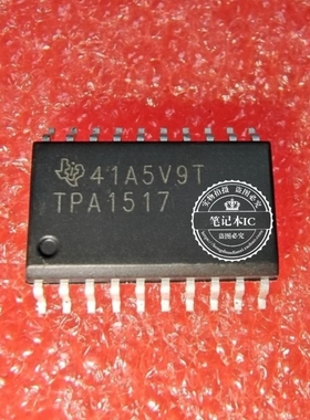 TPA1517DWP TPA1517  TPA1517DWPRG4   SOP   新的