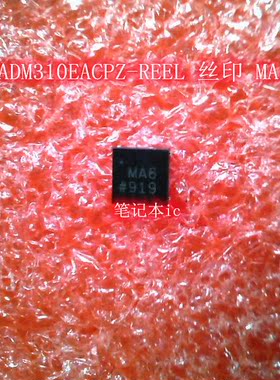 ADM310EACPZ-REEL 丝印 MA6 BD95503MUV-E2 丝印 95503 QFN IC 新