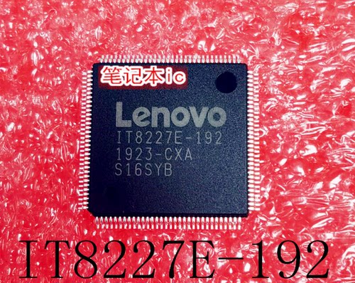 IT8227E-192 IT8227E-192-CXA CXS QFP 新的  一个起售