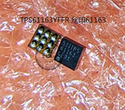 TPS61163YFFR 丝印61163  BGA SPC5777MMVU8   新的 一个起拍