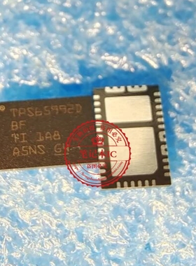 TPS65992DBFREFR TPS65992DBF 65992DBF  TPS65992DBFRE  QFN