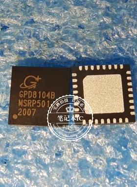 GPD8104B GPD81048  GPD8104B-005A-QVMT1 QFN32   新的 一个起拍
