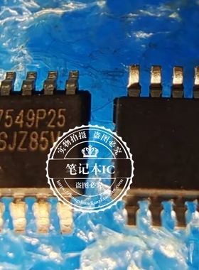 全新原装 7549P25 UP7549PRA8-25 UP7549P25 MSOP8