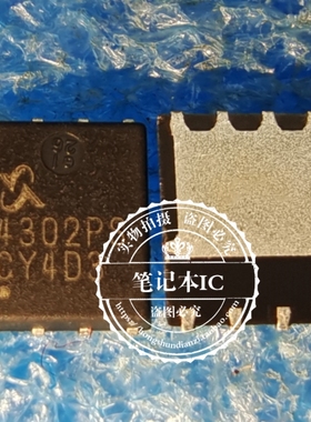 SM4302PSKPC-TRG   SM4302PS  SW4302PS    进口全新原装DFN5X6