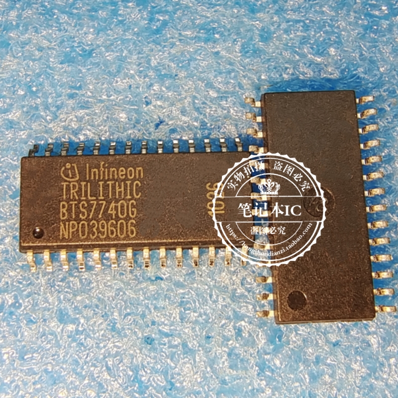 BTS7740G BTS7740 封装SOP28 新的   一个起拍