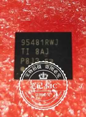 CSD95481RWJ 95481RWJ     新的     一个起拍