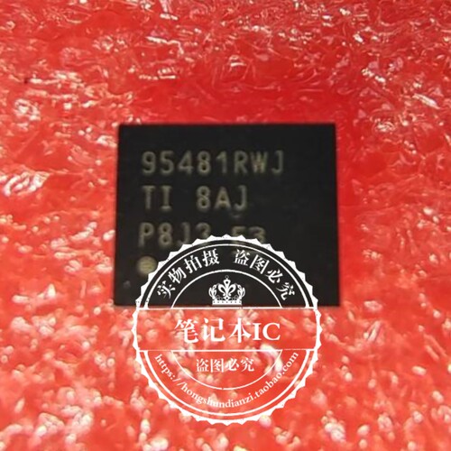 集成电路CSD95481RWJ95481RWJ