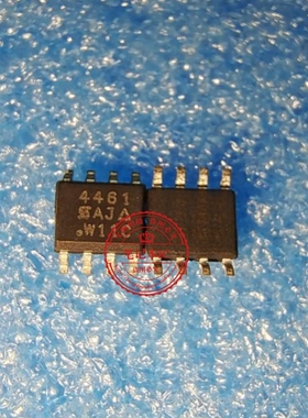 SI4461DY-T1-E3    SI4461  丝印4461    SOP8  新的  一个起拍