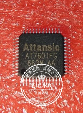AT7601FG AT7601F6 CG46842-125  MN101E29GK  QFP 新的 一个起拍
