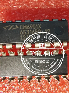 CM6901XIP   CW6901XIP      DIP    新的 一个起拍