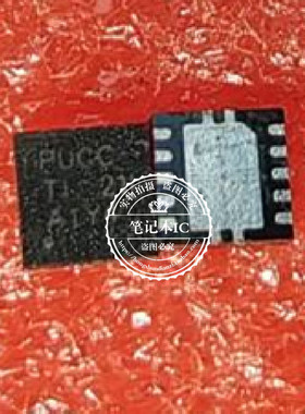 TPS65138DRCR  丝印PUCC  PVCC  SLG4U43572V  QFN 新的 一个起拍