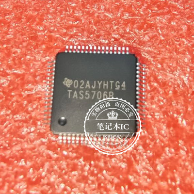 TSUMOP38CDMT9-1集成电路