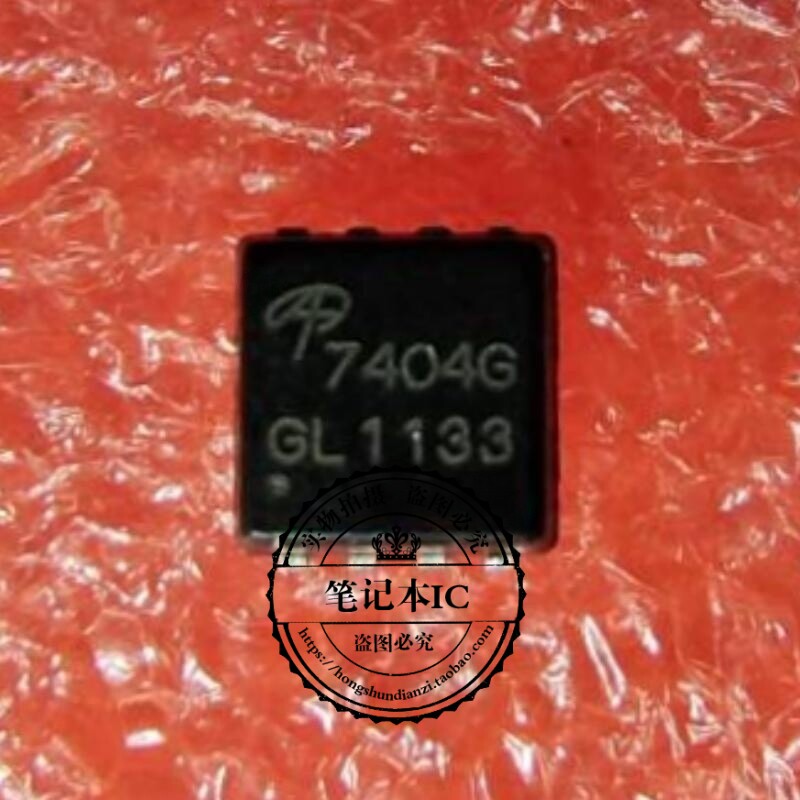 AON7404G  丝印7404G MH1902TBGA121  QFN   新的  一个起拍