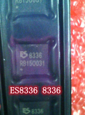 ES8336 8336 QFN NB679GD-LF-Z NB679GD 丝印 ALTH ALTA ALT IC新