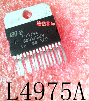 L4975A    L4975   ZIP封装    新的