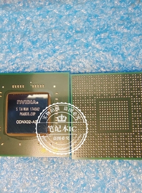 游戏机Switch CPU ODNX02-A2 0DNX02-A2 ODNX02-A1 BGA 植球的