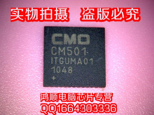 新到 CM501 新实物拍摄 一个起拍  !