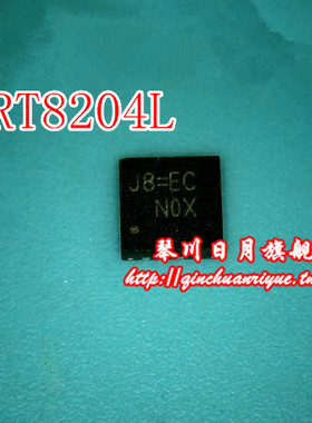 鸿顺RT8204L RT8204LGQW  J8=DM J8=CL J8= QFN16 新的