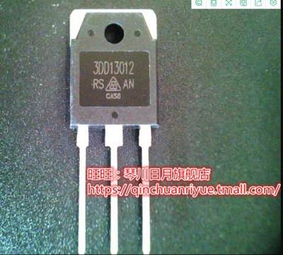 3DD13012  30013012  TO-3P EC80577 T8100 SLAYU 2.10/3M/800新