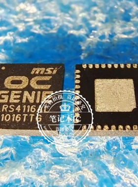 ICS9LRS4116AKLFT 丝印 LRS4116AL QFN40 新的 一个起拍