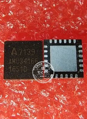 A71X39AQFI/Q A71X39 A7139 QFN24封装 新的 一个起拍