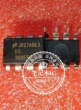 DS3695TN/N0PB    DS3695TN   DS3695NT    DIP8    新的一个起拍