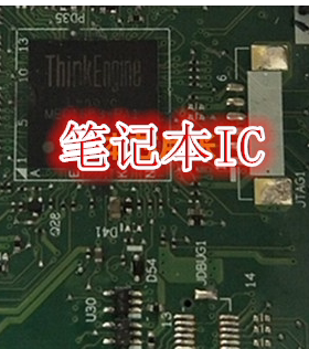 P50 NM-A451 MEC1653-BA1 EC 剪版带程序资料