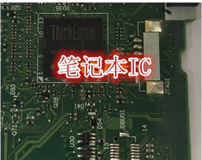 P50 NM-A451 MEC1653-BA1 EC 剪版带程序资料